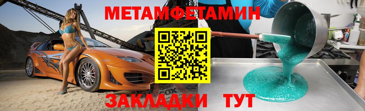 АМФЕТАМИН Premium Сургут