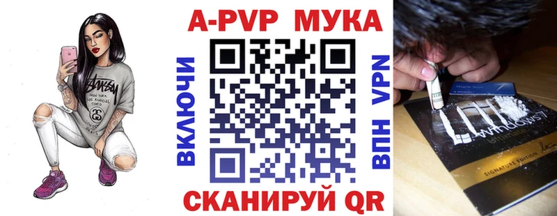 продажа наркотиков  Сургут  A-PVP крисы CK 