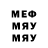 Метадон methadone TV Mac
