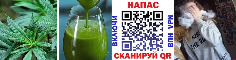 Canna-Cookies конопля  купить  цена  Сургут 
