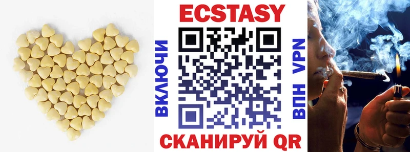 Ecstasy диски  даркнет наркотические препараты  Сургут  гидра как зайти 