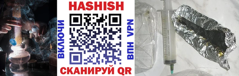 блэк спрут ссылка Сургут Гашиш VHQ