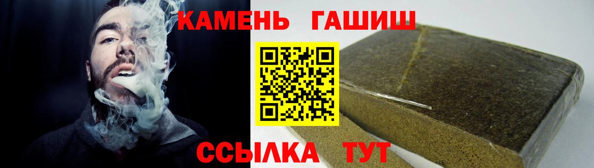 ГАШИШ hashish Сургут