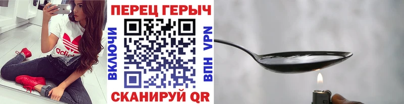 Героин VHQ  Сургут 