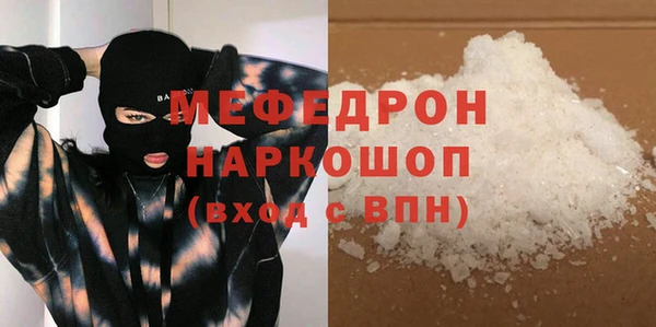 мяу мяу кристалл Алексин