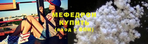 мяу мяу кристалл Алексин
