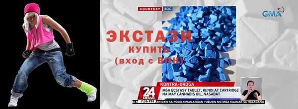 мяу мяу кристалл Алексин
