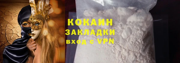 МДМА Нефтегорск