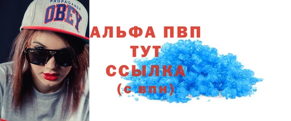 альфа пвп Нея