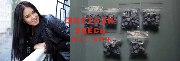 мяу мяу кристалл Алексин