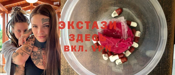 spice Алексеевка