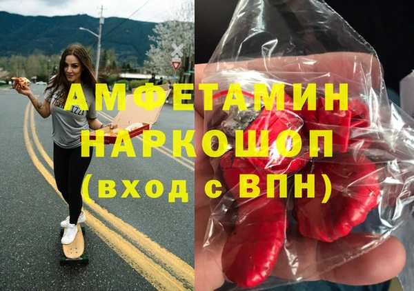 таблы Алзамай