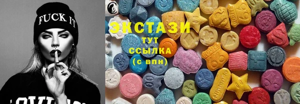 мяу мяу кристалл Алексин