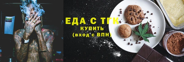кокс Нефтекумск