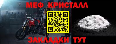молекула духа Новозыбков