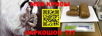 молекула духа Новозыбков