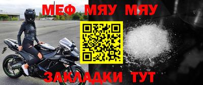 молекула духа Новозыбков