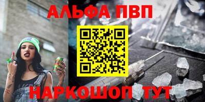 прущая мука Новокубанск