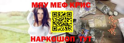 трава Новодвинск