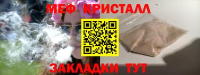 трава Новодвинск