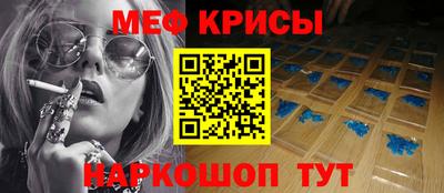 прущая мука Новокубанск