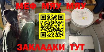 прущая мука Новокубанск