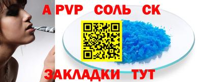 молекула духа Новозыбков