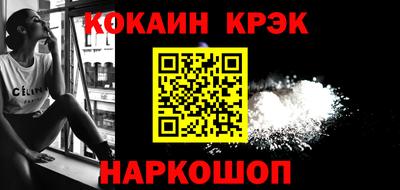 прущая мука Новокубанск