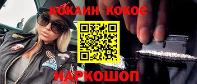трава Новодвинск