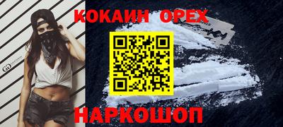 трава Новодвинск