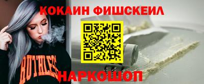 трава Новодвинск
