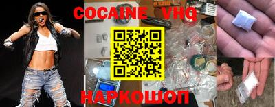 молекула духа Новозыбков