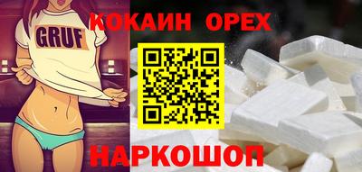 прущая мука Новокубанск