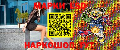 трава Новодвинск