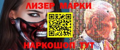 трава Новодвинск