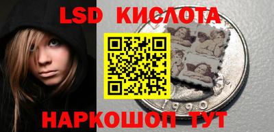 трава Новодвинск