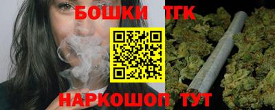 прущая мука Новокубанск