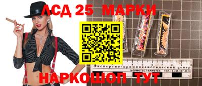 прущая мука Новокубанск