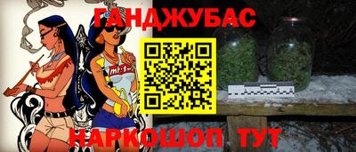 трава Новодвинск