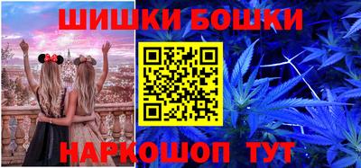прущая мука Новокубанск