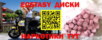 молекула духа Новозыбков