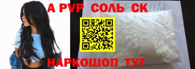 прущая мука Новокубанск