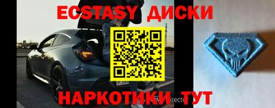 молекула духа Новозыбков