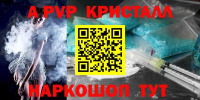 молекула духа Новозыбков