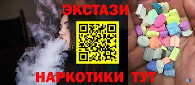 трава Новодвинск