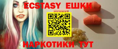 трава Новодвинск