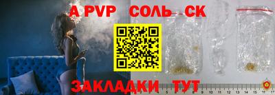 молекула духа Новозыбков
