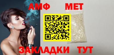 молекула духа Новозыбков