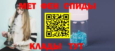 молекула духа Новозыбков