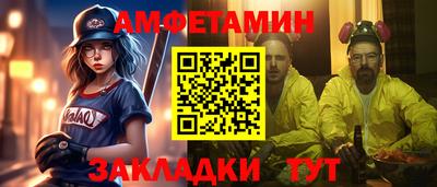 молекула духа Новозыбков